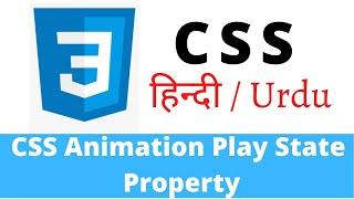 CSS Lecture - 52 Animation Play State Property of CSS