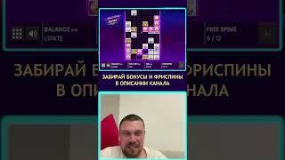 МАЗИК ПОЙМАЛ СВОЙ ПЕРВЫЙ MAXWIN Х10000 В RETRO TAPES / МАЗИК ЗАНОСЫ НЕДЕЛИ