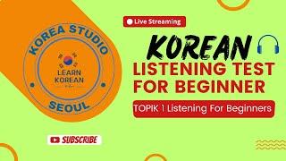 83th topik level 1 | how to do preparation for listening in korean? | how to learn korean faster?