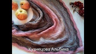 Бактус /Шаль крючком  узором"Волны"/Мастер-класс.