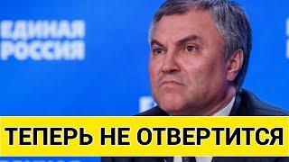 ТАЙНА РАСКРЫТА! ВОТ КТО ТАКОЙ НА САМОМ LYKY ВЯЧЕСЛАВ ВОЛОДИН! ВЫ АХНЕТЕ!