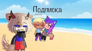 |•| Моё *самое* первое интро! |•|