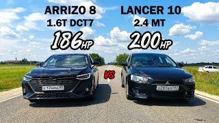 ЯПОНЕЦ или КИТАЕЦ? Chery ARRIZO 8 1.6T 186л.с. vs Mitsubishi LANCER 10 2.4 vs OCTAVIA A7 1.8T