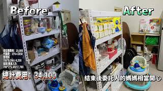 3萬元小資微改造＋微裝修，拯救老家大作戰！