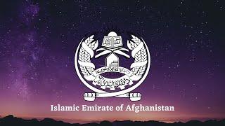 National anthem of the Islamic Emirate of Afghanistan (defacto)