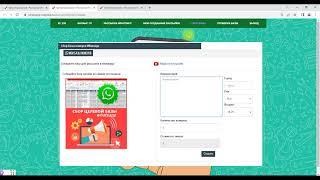 Сбор базы для рассылки , база для рассылки whatsapp