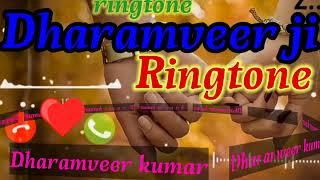 #Ringtone_Dharamveer_ji Dharamveer kumar ringtone ringtone new #Dharmendra_DJ remix