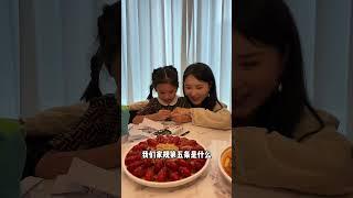 7个孩子的家规，家规呢不是束缚，是爱的传承！#家人#大家庭#妈妈#孩子