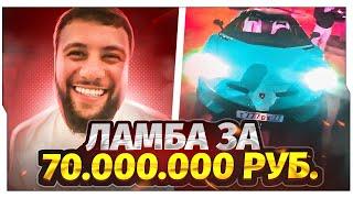 ОБЗОР БУСТЕРА НА ЛАМБУ NAVAI ЗА 70.000.000 РУБЛЕЙ / ОБЗОР НА LAMBORGHINI ОТ БУСТЕРА / BUSTER ROFLS