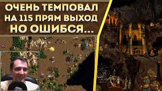 Вот это темп игры! Финалка на 121 в Центре! Рейтинговые игры Герои 3 HOTA! Heroes 3 JC