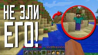 HEROBRINE is after me! minecraft 1.7.3 | Not fake | minecraft mysticism