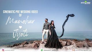 CINEMATIC PRE-WEDDING VIDEO ft. MANOHAR & JYOTI || JUSTSHOOTMEUP