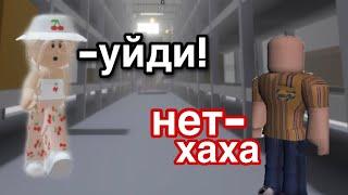 || ПРИКЛЮЧЕНИЯ в ИКЕЕ || Roblox SCP-3008