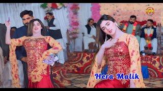 New Dance 2025 || Hera Malik || Nawan Nawan Beli || Wajid Ali Baghdadi || AH Movies Bhakkar