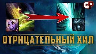 ОТРИЦАТЕЛЬНЫЙ ХИЛ| СОРАКА = КАРТУС | Лига Легенд | Comeback Play