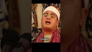 مقطع لا یوصف  الشیخ محمود الشحات انور سورة الأنبياء مكتوبة