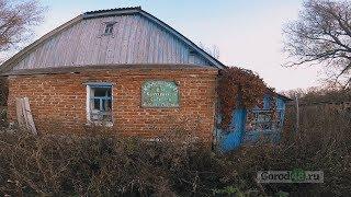 «Застывшее время»: страшная находка в заброшенном селе создателей Козьмы Пруткова