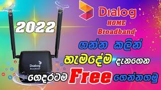 New Dialog 4G WIFI Router Free Order, Unboxing and Review Sinhala 2022 | Dialog Home Broadband