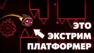 Я прошел первый экстрим демон платформер в Geometry Dash 2.2