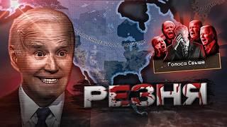 САМЫЙ СТРАШНЫЙ ПУТЬ в HEARTS OF IRON 4