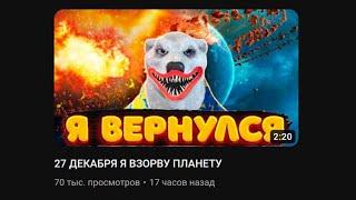 ХОДИЛКИ БРОДИЛКИ ВЕРНУЛСЯ