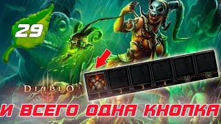 Diablo 3: FAST Колдун Сглаз (Злая курица) в сете Дух Арахира 2.7.6