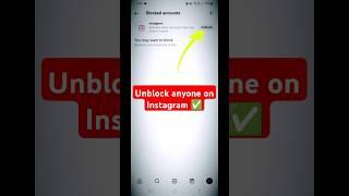 How to Unblock Someone on Instagram 2024. #shorts #ytshorts #viral #instagram #tipsandtricks