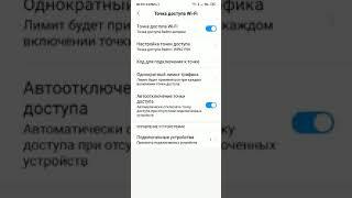 Подключаем приёмник Javad по wifi