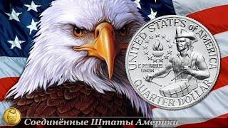 25 центов 1976 Барабанщик. 200 лет Декларации независимости США. Обзор монеты.