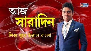 AAJ SARADIN CTVN_21_09_2022- 10:00 PM