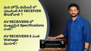 How to Choose Home theatre AV Receiver Best AV Receiver Specifications & How Much Wattage is for AVR