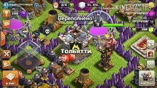 Как изменить имя в clash of clans?