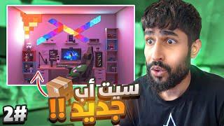 اشتريت مكتب العاب من الانترنت - Gaming setup