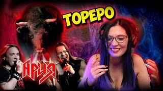 ARIA - АРИЯ - Topepo - (Torero) | ARGENTINA - REACCION & ANALISIS