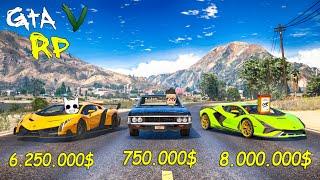 ТЕПЕРЬ НА ДОРОГАХ ШТАТА БУДУТ ТОЛЬКО ЭТИ МАШИНЫ.. ОБНОВЛЕНИЕ ГТА 5 РП (ECLIPSE GTA 5 RP)