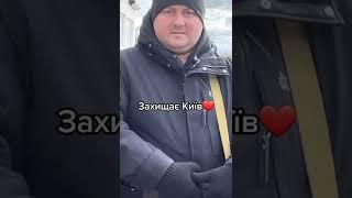 Знаєте де зараз Юрчик? #україна #юрчик