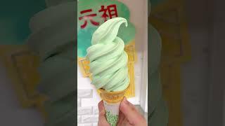 Wasabi Flavor Ice Cream 