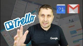 Trello: как вести SEO проекты и организовать личные задачи