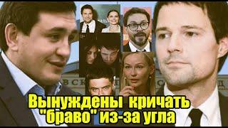 Разочарование! Козловский «засветил» друзей-«молчунов», оставшихся в РФ