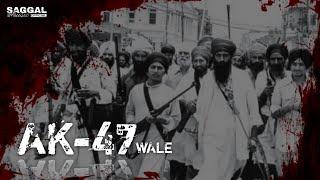 AK-47 Wale | Jagowala Jatha | Straight Outta Khalistan VOL-2 | Audio | Visualizer