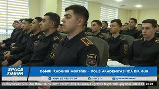 Dəmir  iradənin məktəbi - Polis Akademiyasında bir gün