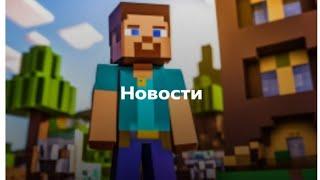 Новости про психбольницу (нашли посхалку)