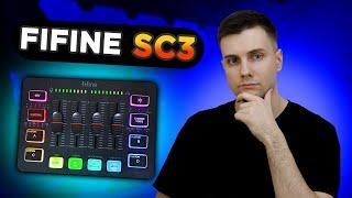 FIFINE AMPLIGAME SC3 – Звуковая карта, микшер для видео!