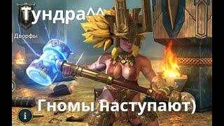 Raid Shadow Legends  Трунда / Trunda Giltmallet гайд по герою.