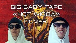 Big Baby Tape - Hot Wigga (cover by ANOF1R)