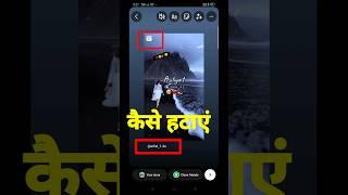 Instagram Me Reels ka Logo and Name kaise hataye || Instagram reels logo kaise hataye #shorts #viral