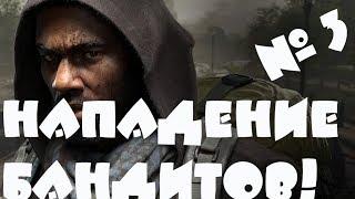 Overkill's The Walking Dead ► Прохождение на русском 3 ►