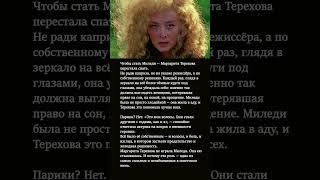 Что пережила Маргарита Терехова ради роли, которую не забудут никогда
