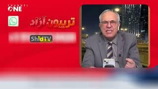 شهرام همایون: مردم ایران در دام فریب رسانه‌های بیگانه افتاده‌اند