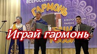 Зачем меня окликнул ты ️ Играй гармонь